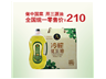 Cold pressed peanut oil (gift box 2.5L * 2)